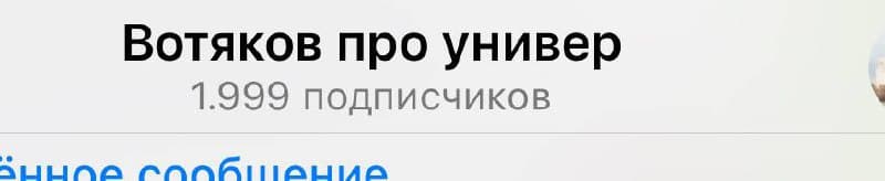 Фотография поста