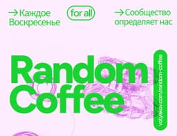 🥳 Всем прив! image preview