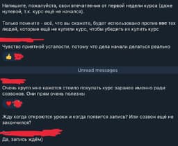 А я хочу напомнить, что предзапись на курс 9... image preview