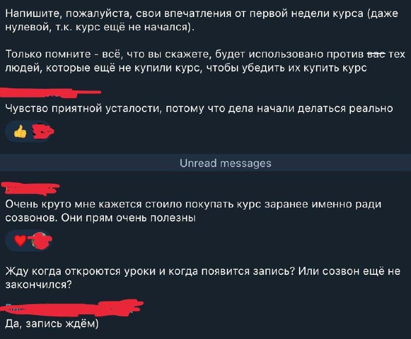 Фотография поста