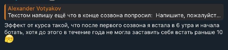 Фотография поста