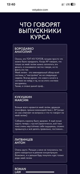 Последний вагон залететь на мой курс по... image preview