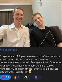 Твоя лучшая инвестиция в себя image preview