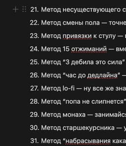 Готовлюсь к стриму, и хочу сказать, что это,... image preview