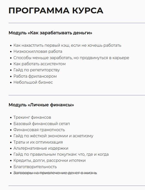 Фотография поста