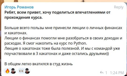 Фотография поста