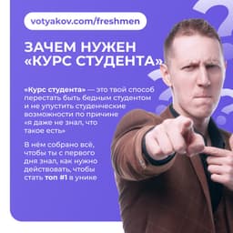 Старт уже сегодня image preview