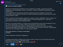 Сегодня у ЕБАШ день рождения! Ровно год назад... image preview