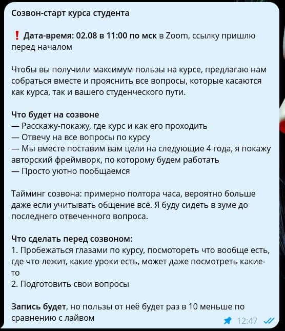 Фотография поста