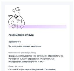 Сегодня начали приходить результаты... image preview