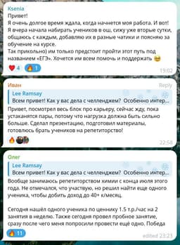 Запустили челлендж по заработку денег на курсе студента image preview