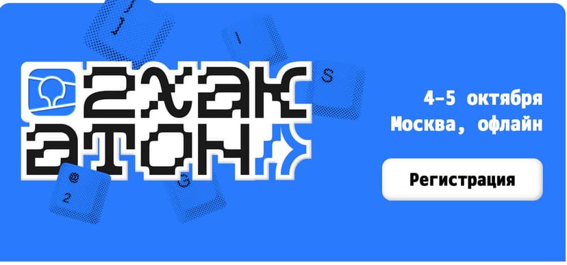 Фотография поста