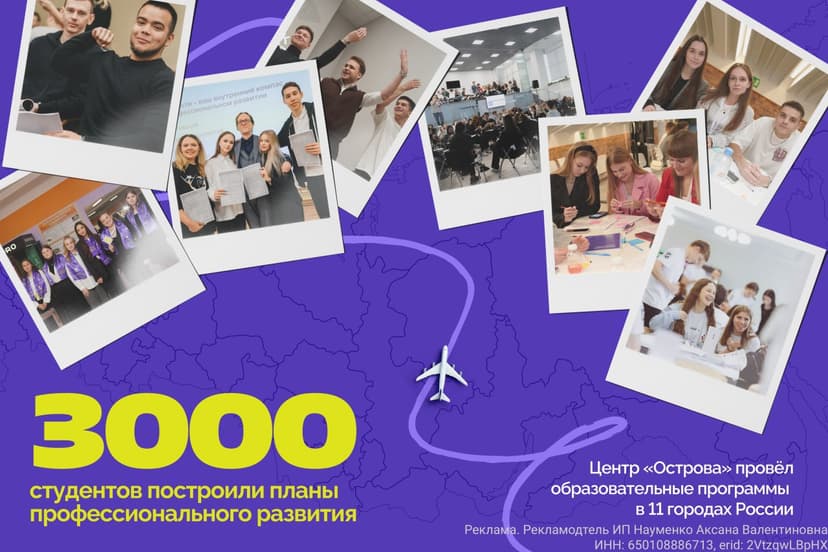 Фотография поста