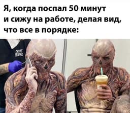 Биохакинг для студента image preview