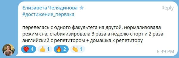 Фотография поста