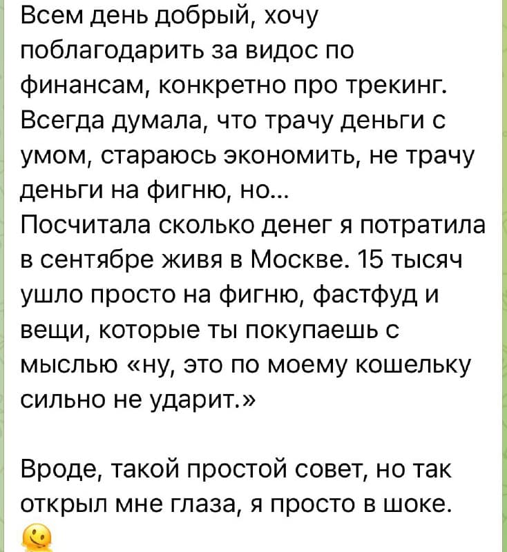 Фотография поста