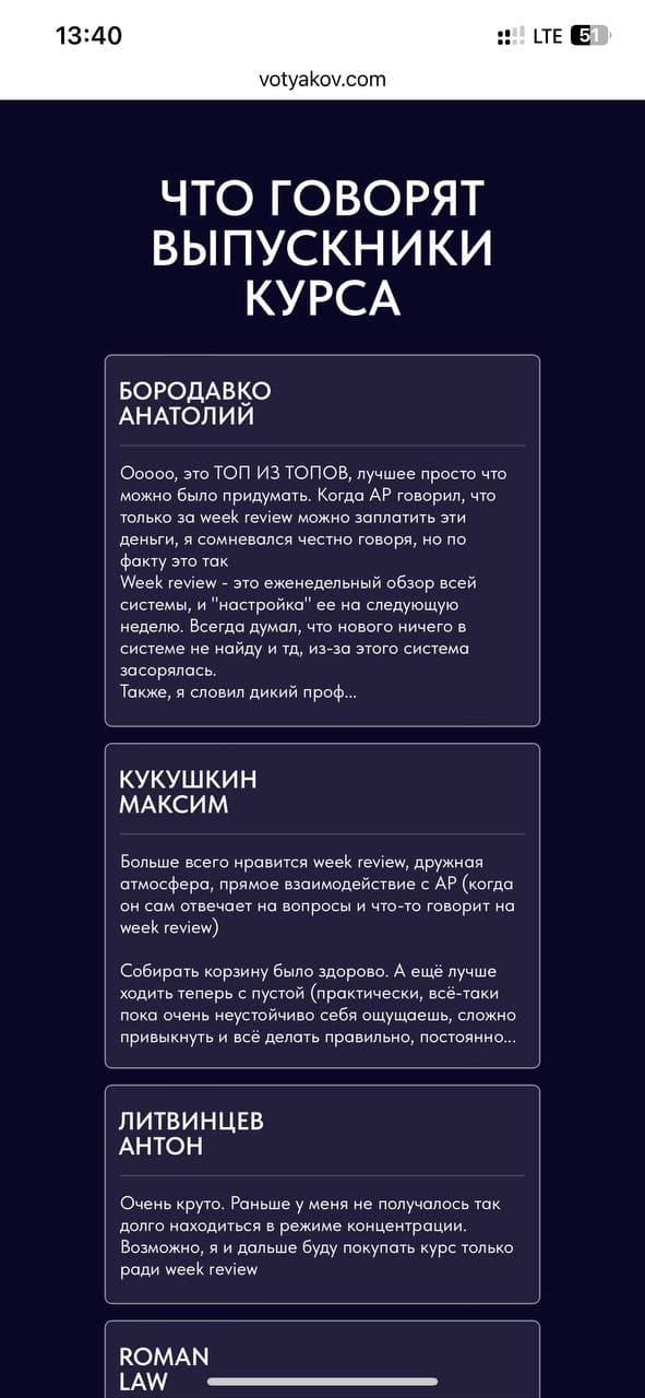 Фотография поста