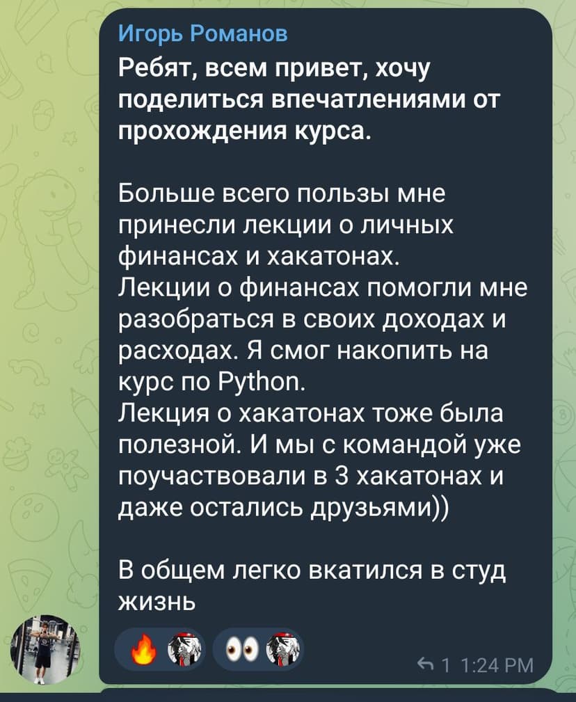 Фотография поста