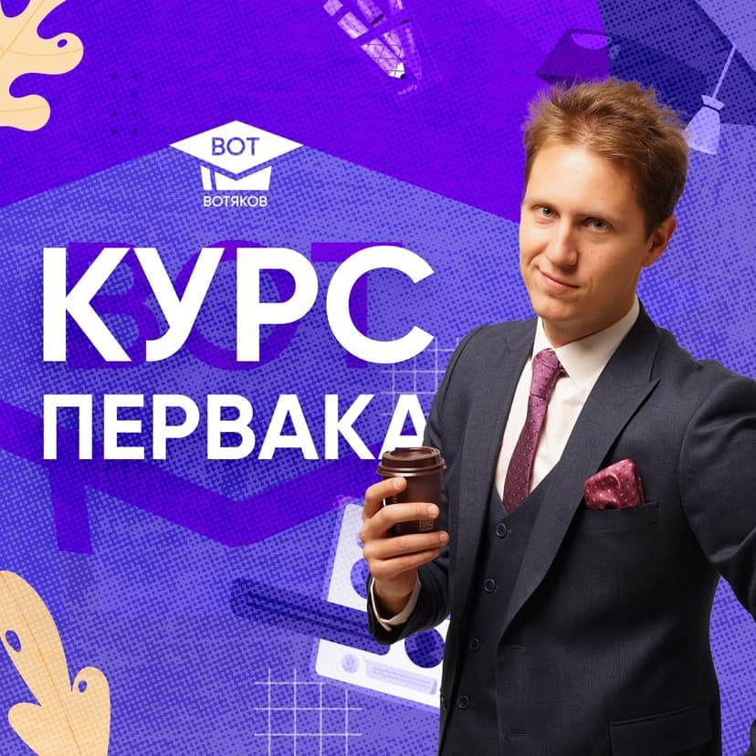 Фотография поста