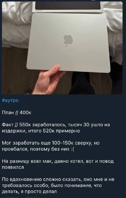 ЕБАШ деньги image preview