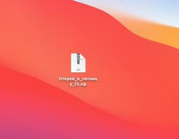 Открываю я значит ноут сегодня утром, а там на... image preview