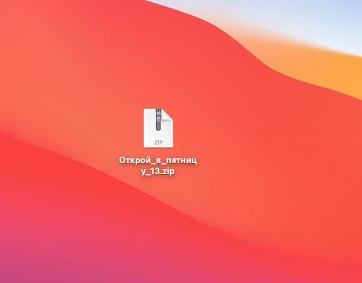 Фотография поста