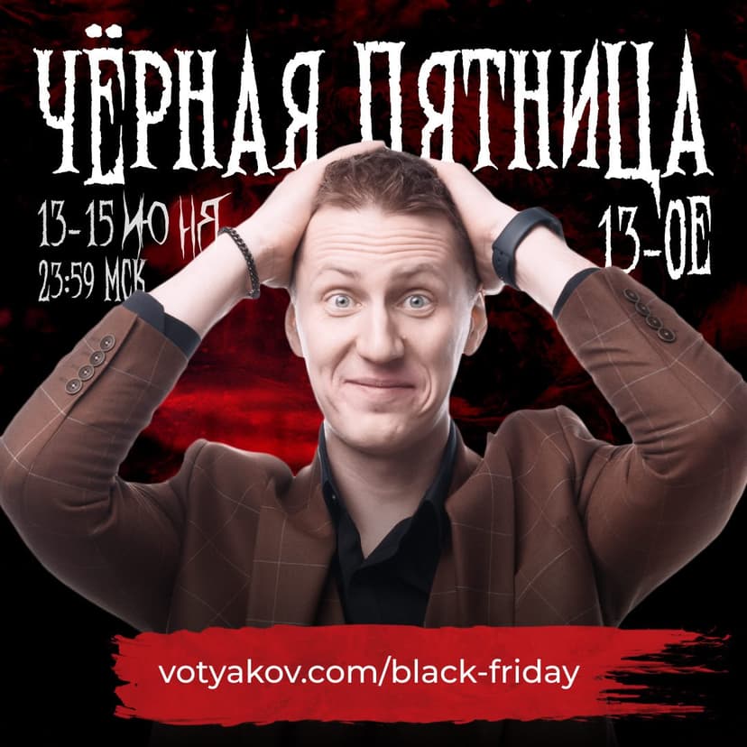 Фотография поста