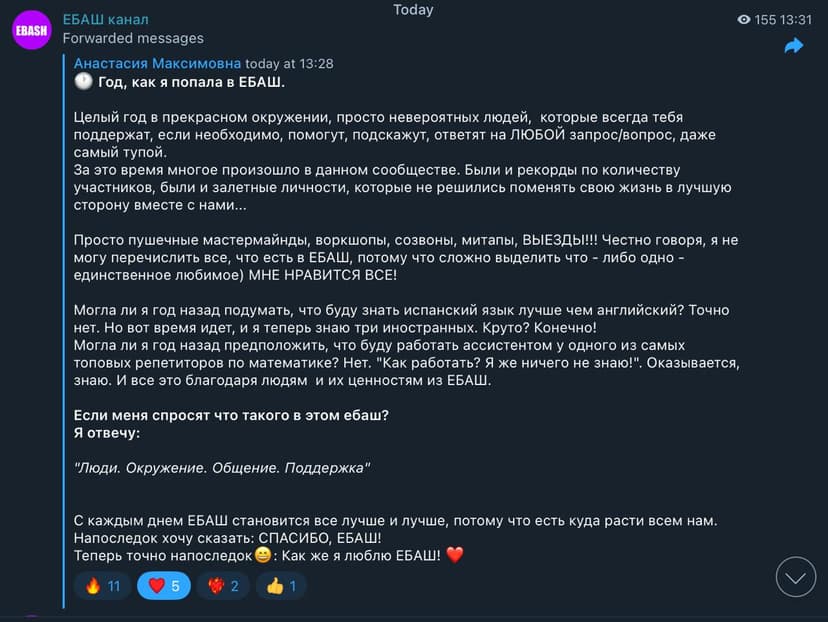 Фотография поста