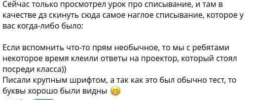 Фотография поста