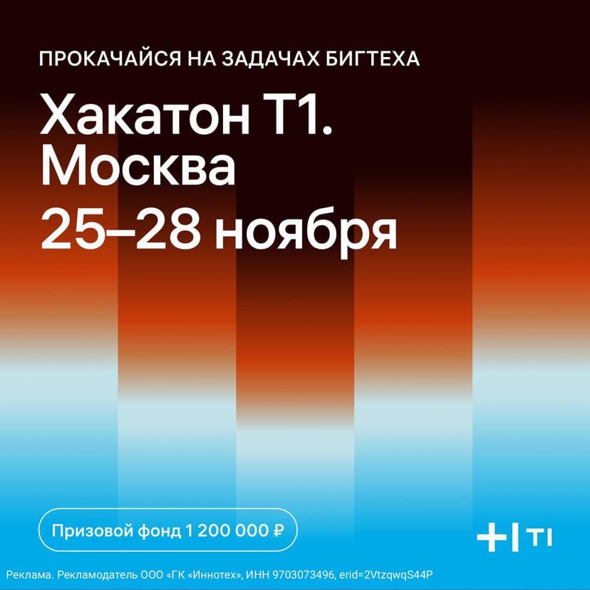 Фотография поста