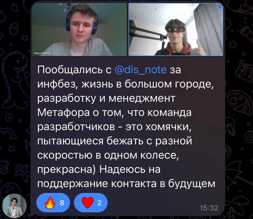 Фотография поста