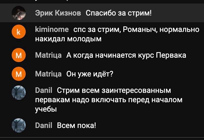 Фотография поста