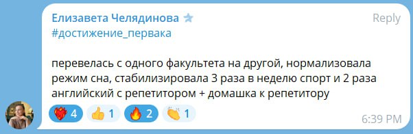 Фотография поста