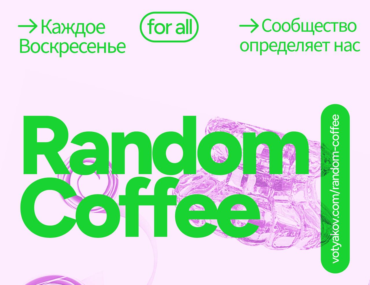 🥳 Всем прив! image preview