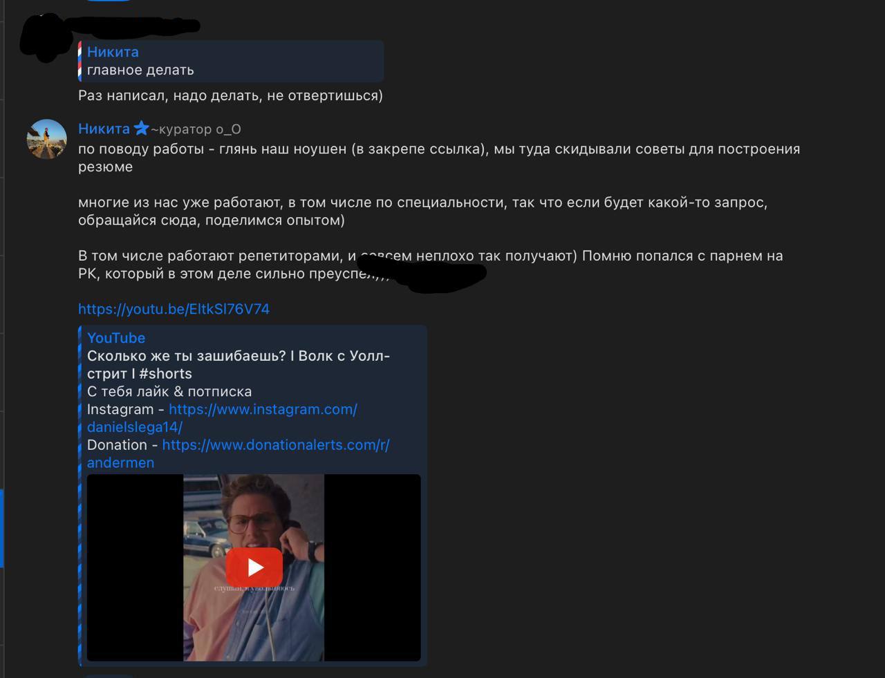 Фотография поста