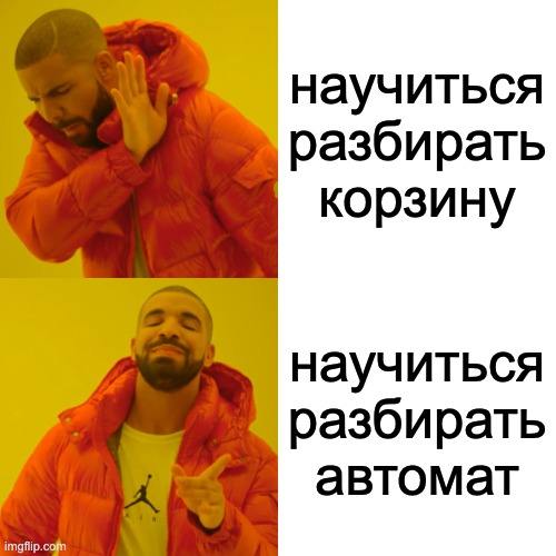 Фотография поста