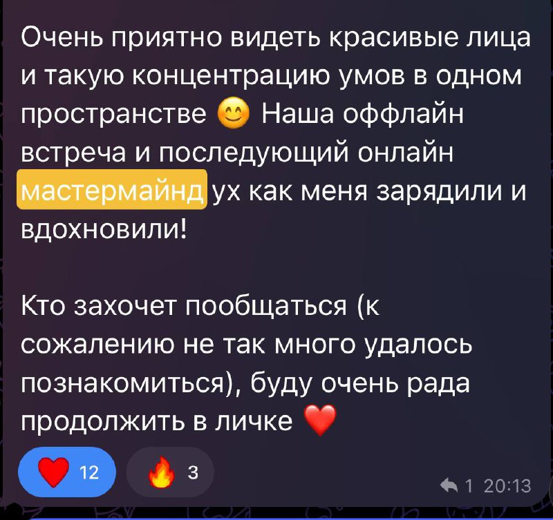 Фотография поста