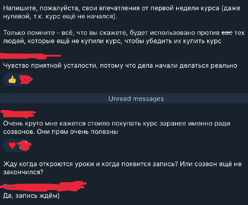 предзапись на курс 9 списков закрывается 09.11.24 image preview