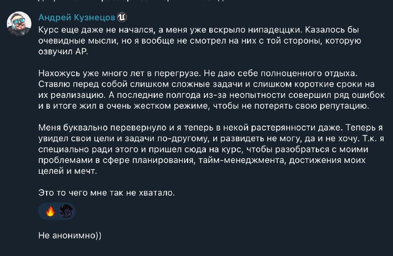 Фотография поста