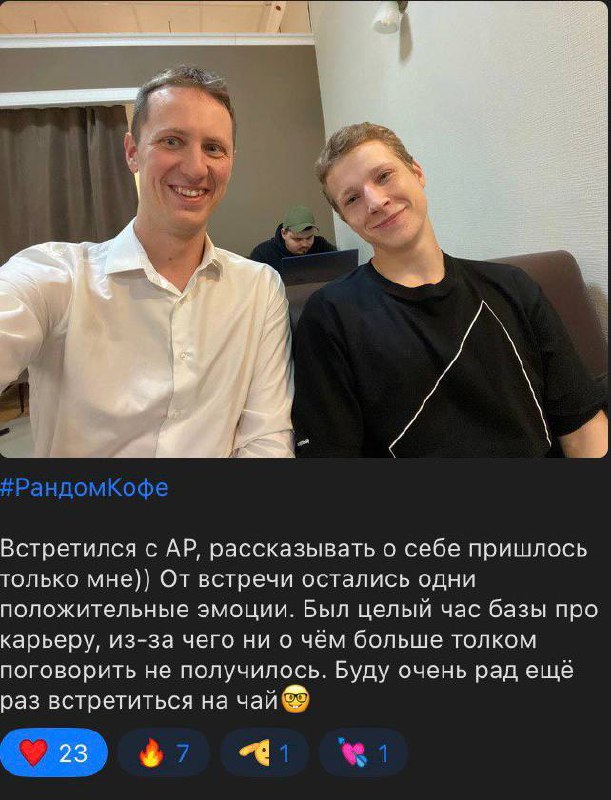 Фотография поста