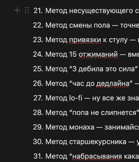 Фотография поста