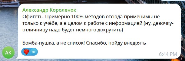 Фотография поста