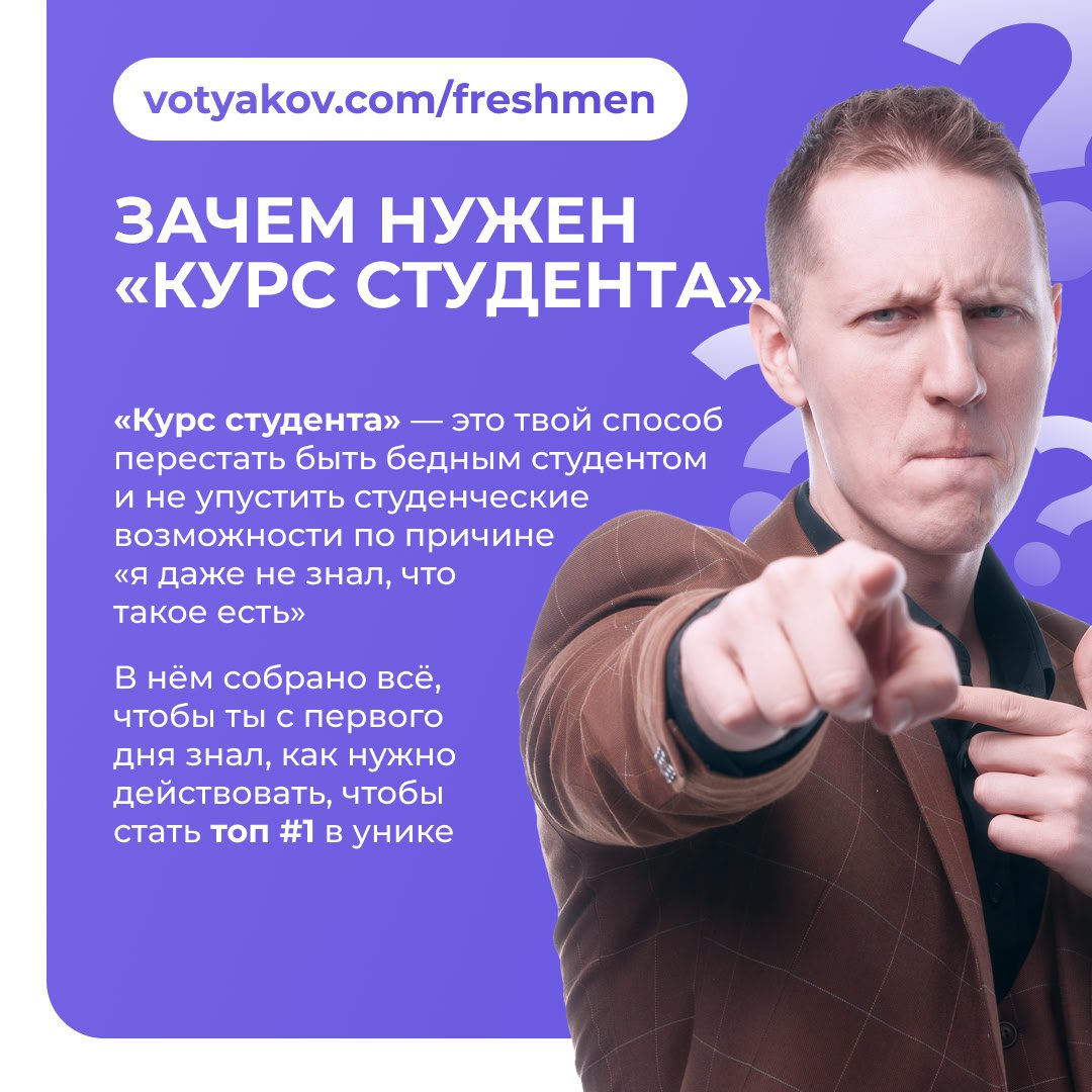 Старт уже сегодня image preview