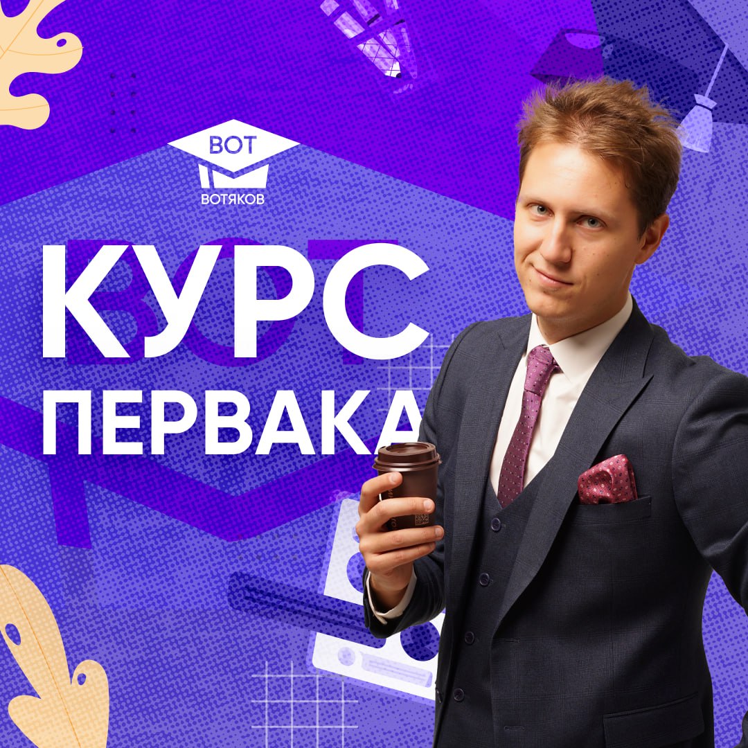 Фотография поста