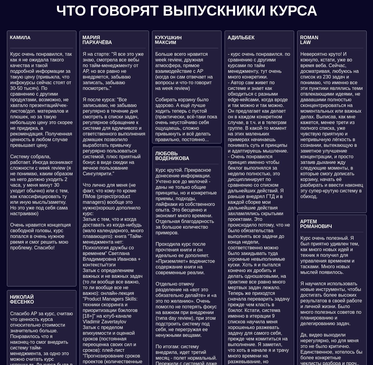 Фотография поста