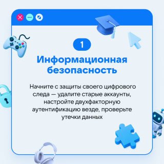 Фотография поста
