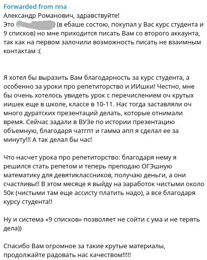 Фотография поста