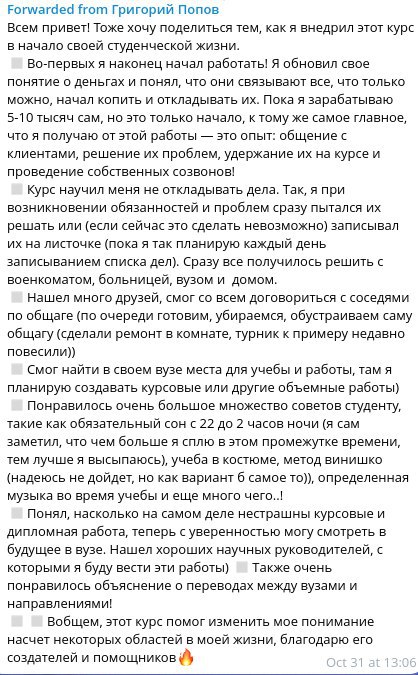 Фотография поста