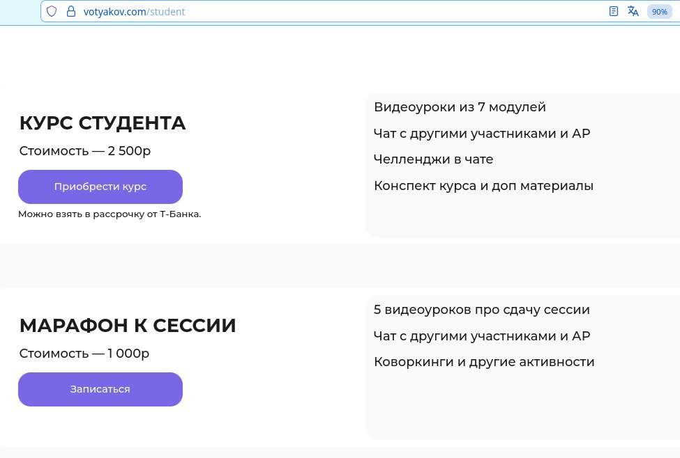 Фотография поста