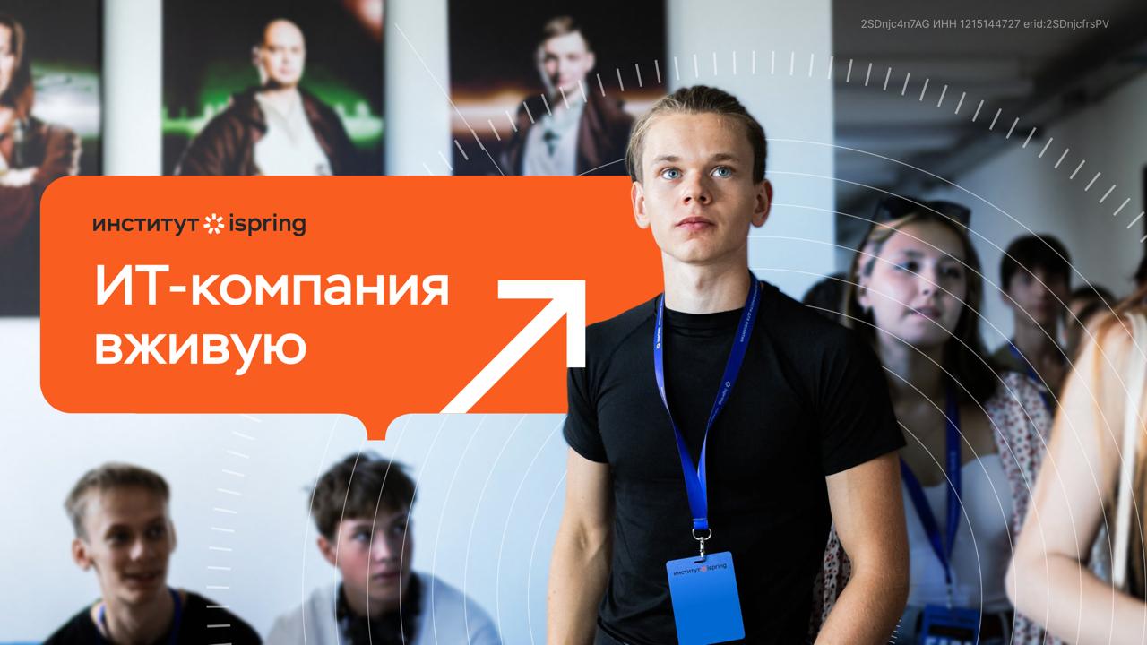 Фотография поста